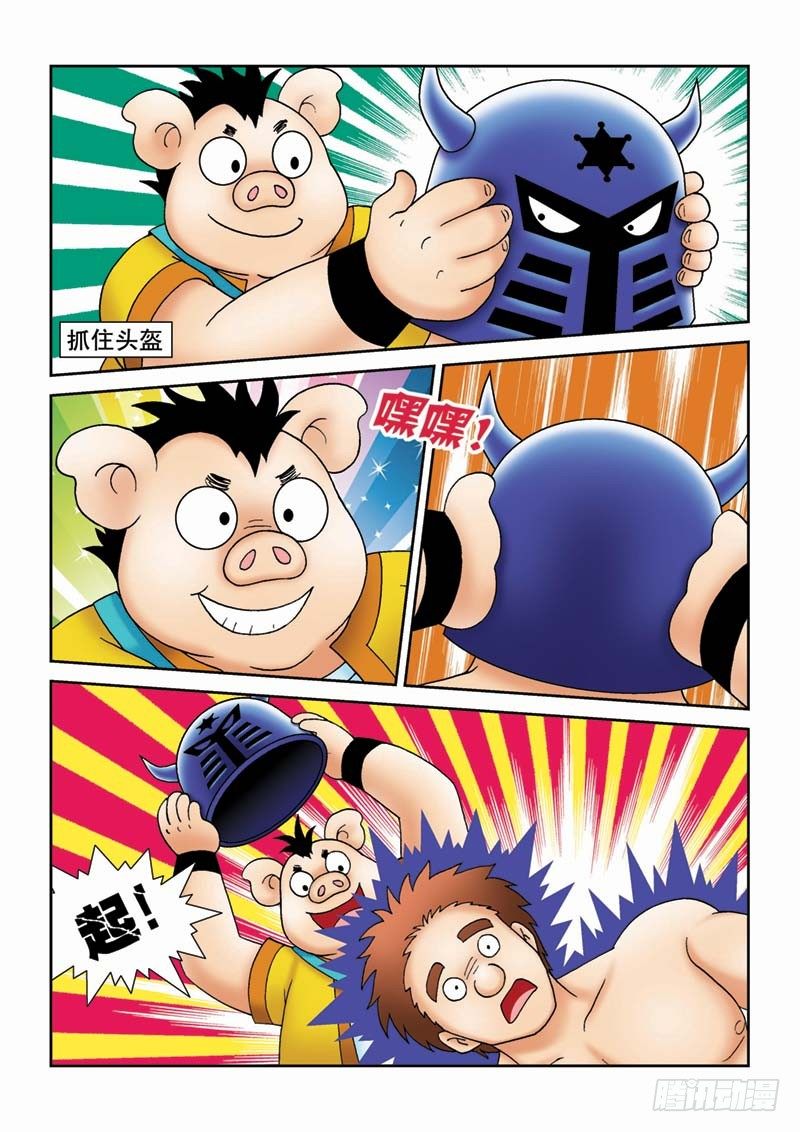 34闪电猪9