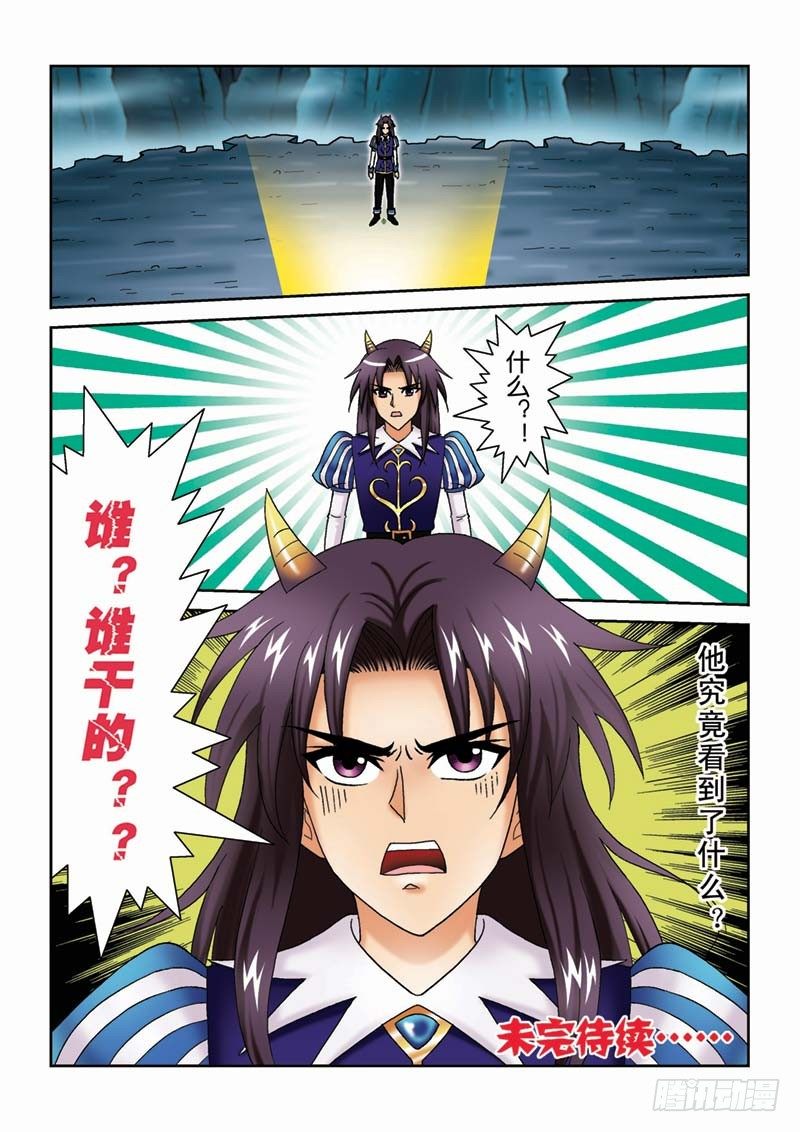 28劫后余生15