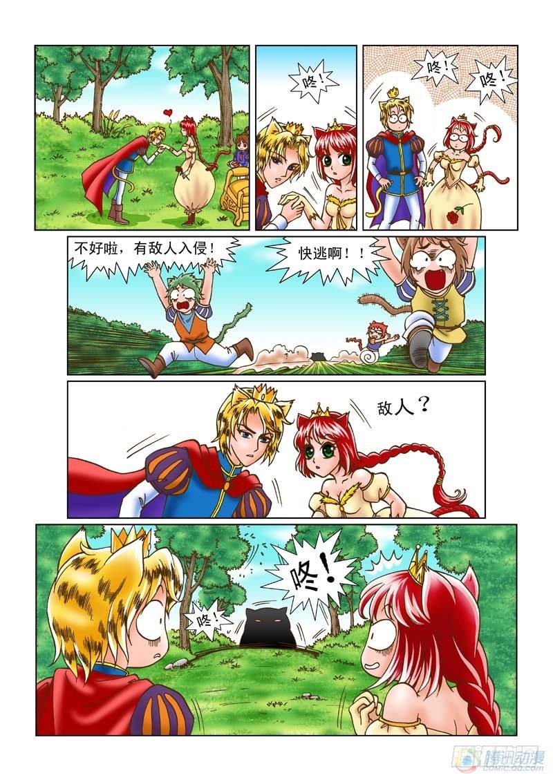 噩梦起源3