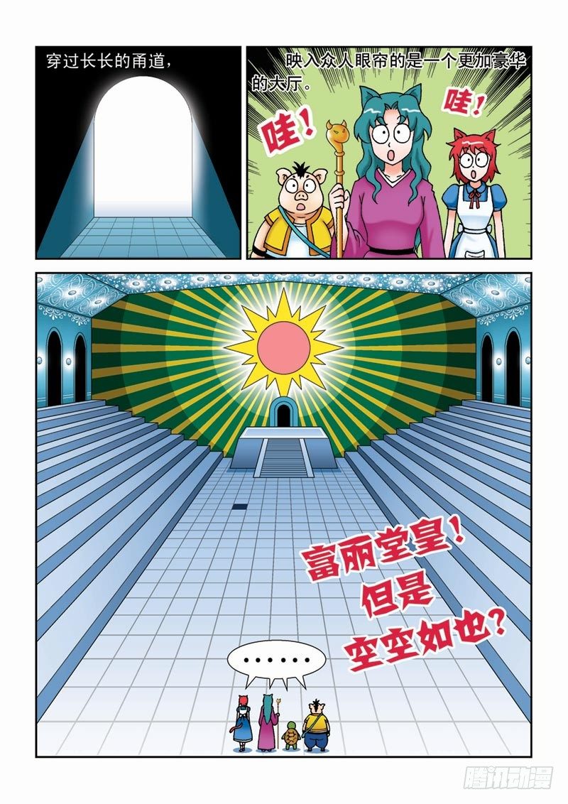 38又见紫罗兰6