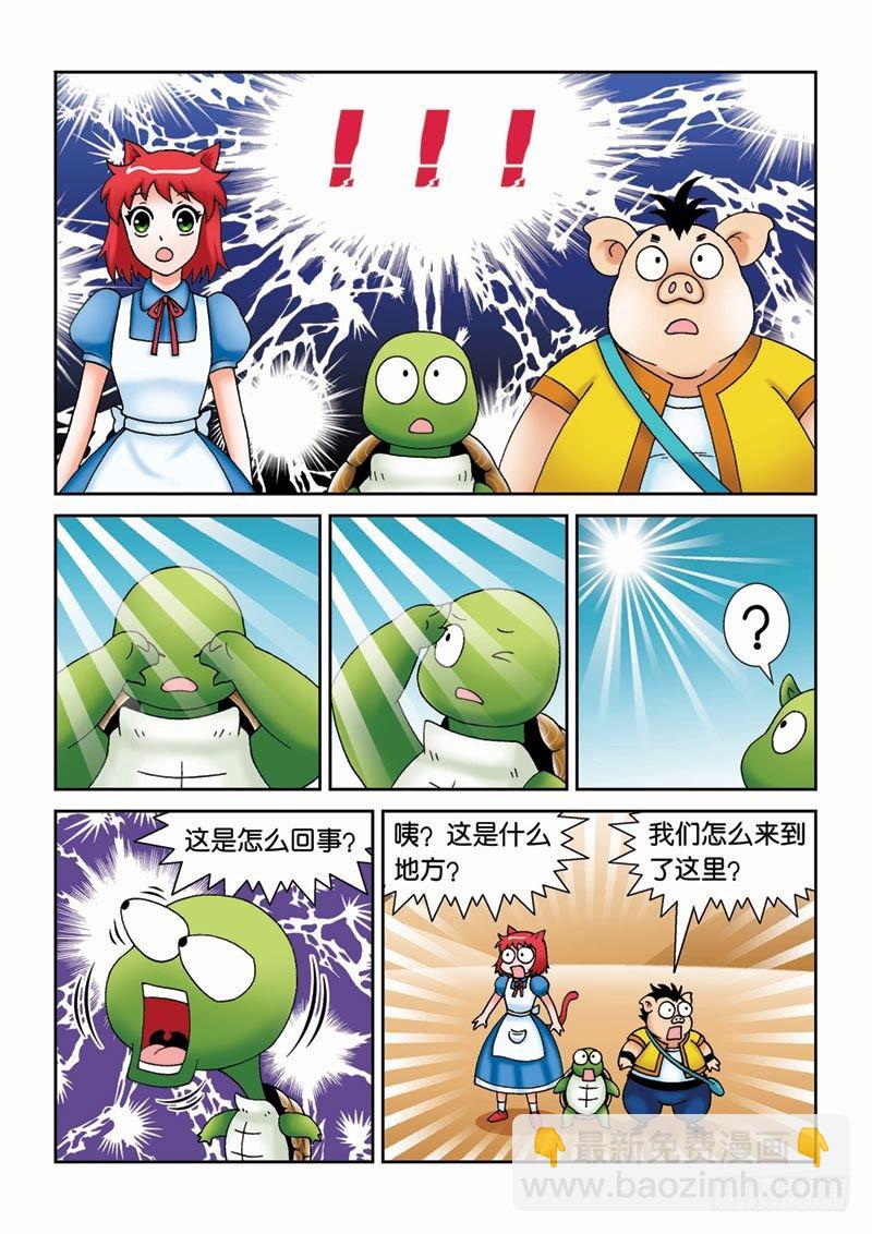37大摩宝藏8