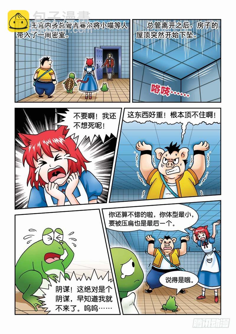 31力拔山兮气盖世1