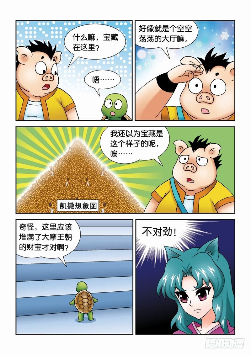 38又见紫罗兰7