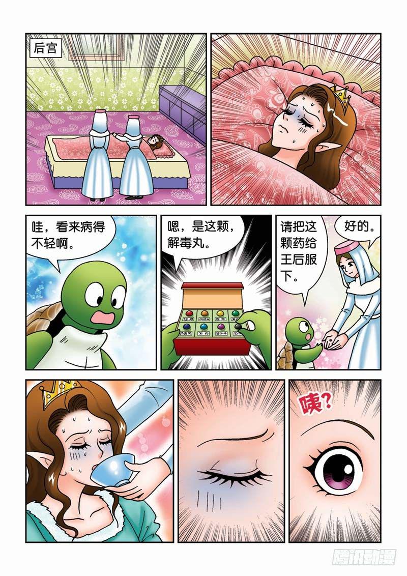 30新月城9