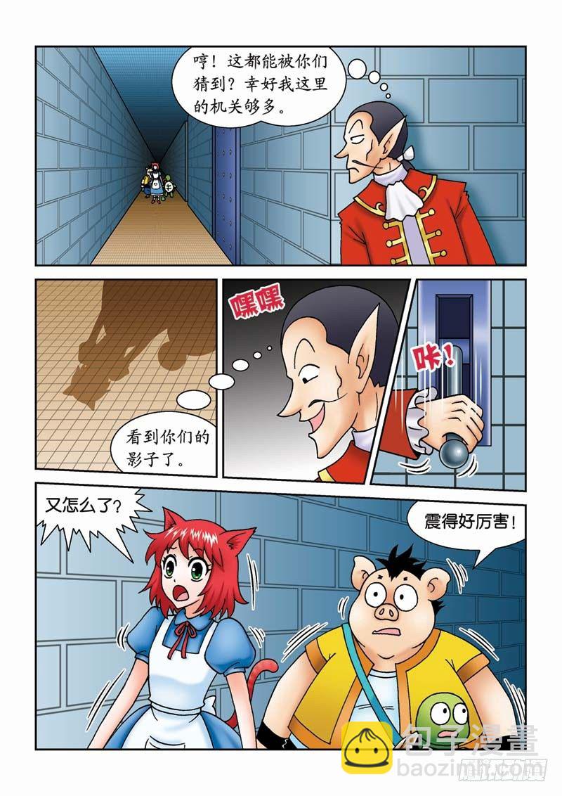 31力拔山兮气盖世11