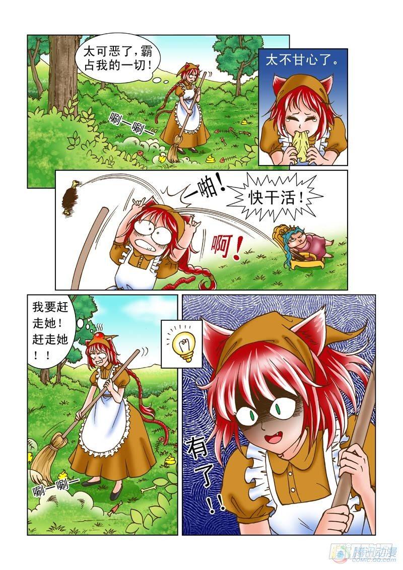 噩梦起源5