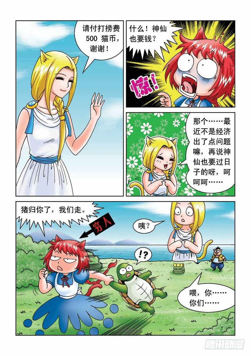 07金猪银猪11