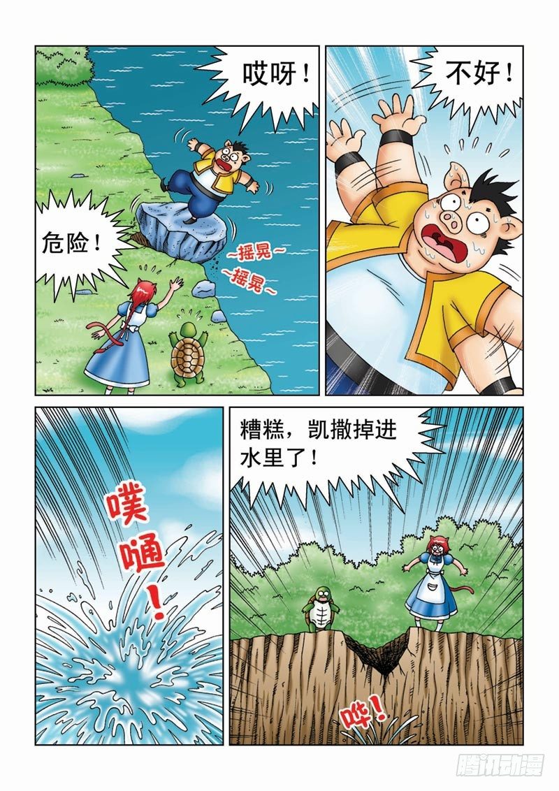 07金猪银猪1