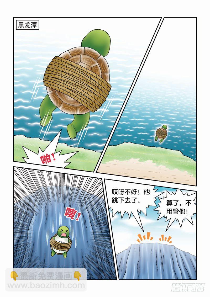 25水中的封印1
