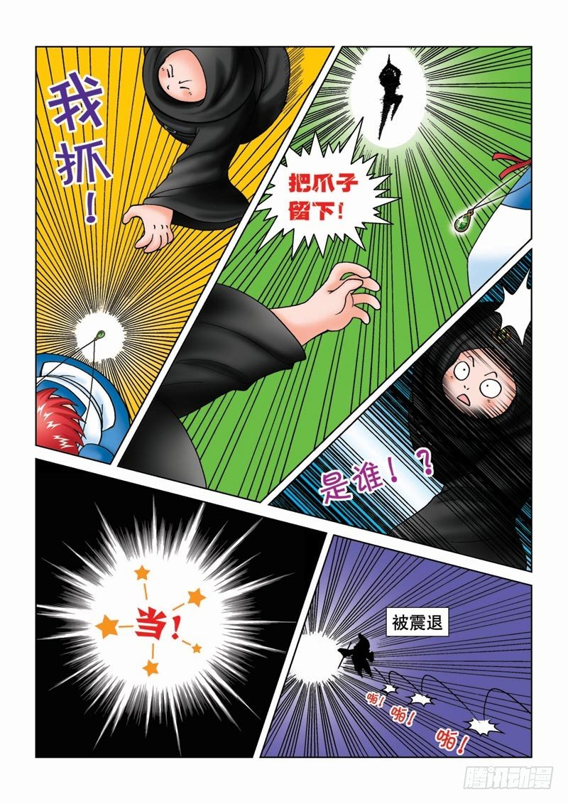12 少年11