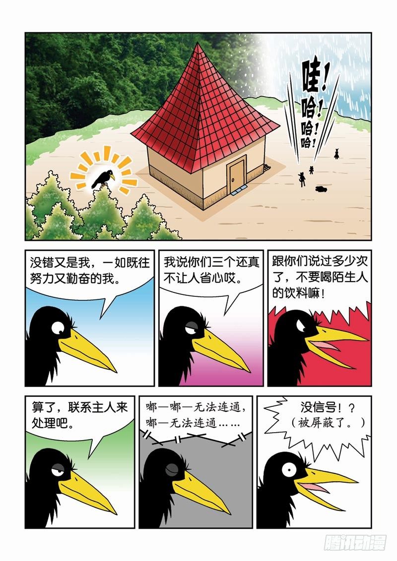 25水中的封印9