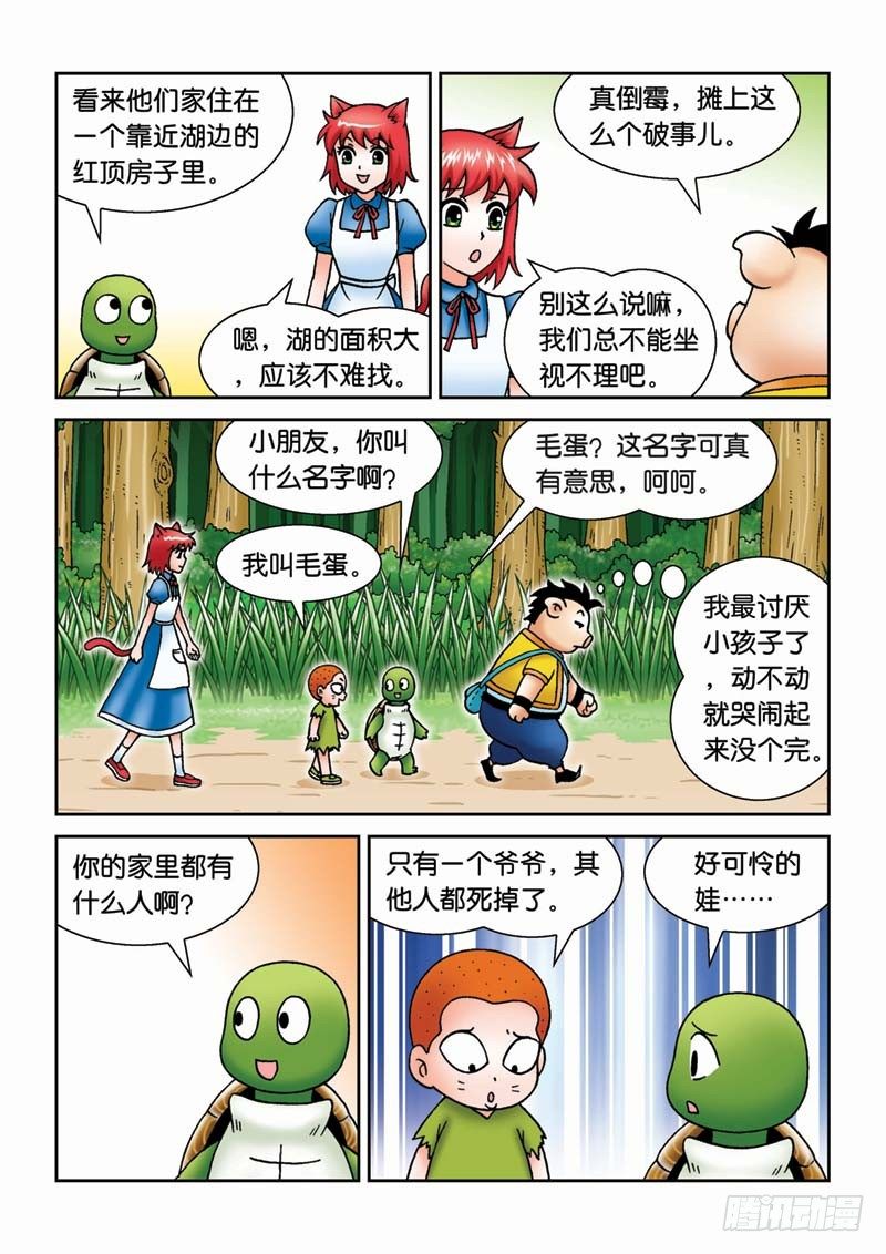 23黑龙潭13
