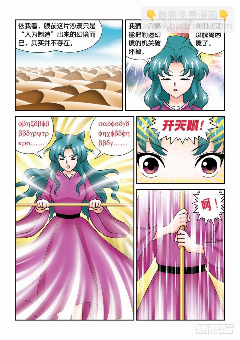 38又见紫罗兰1