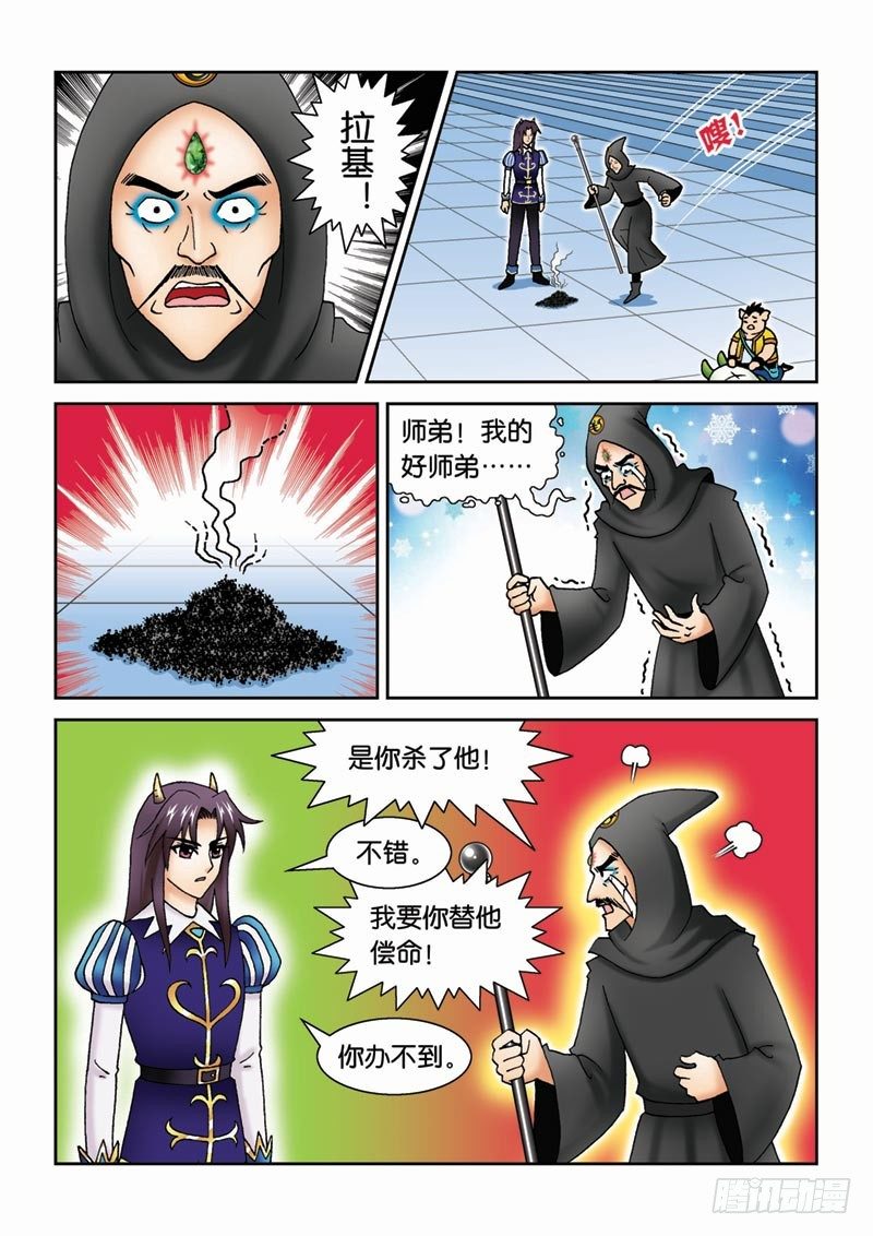 41尾声1
