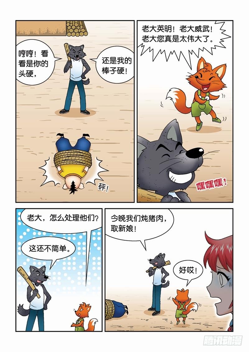 25水中的封印8