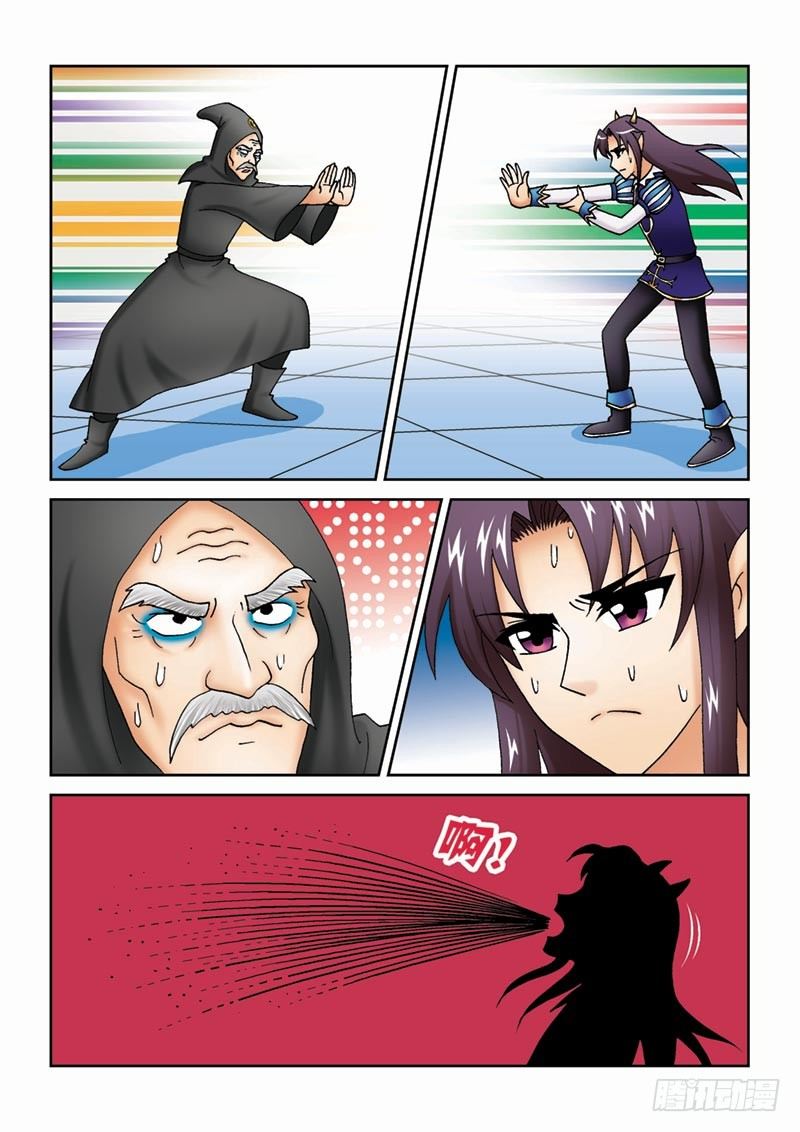 41尾声8