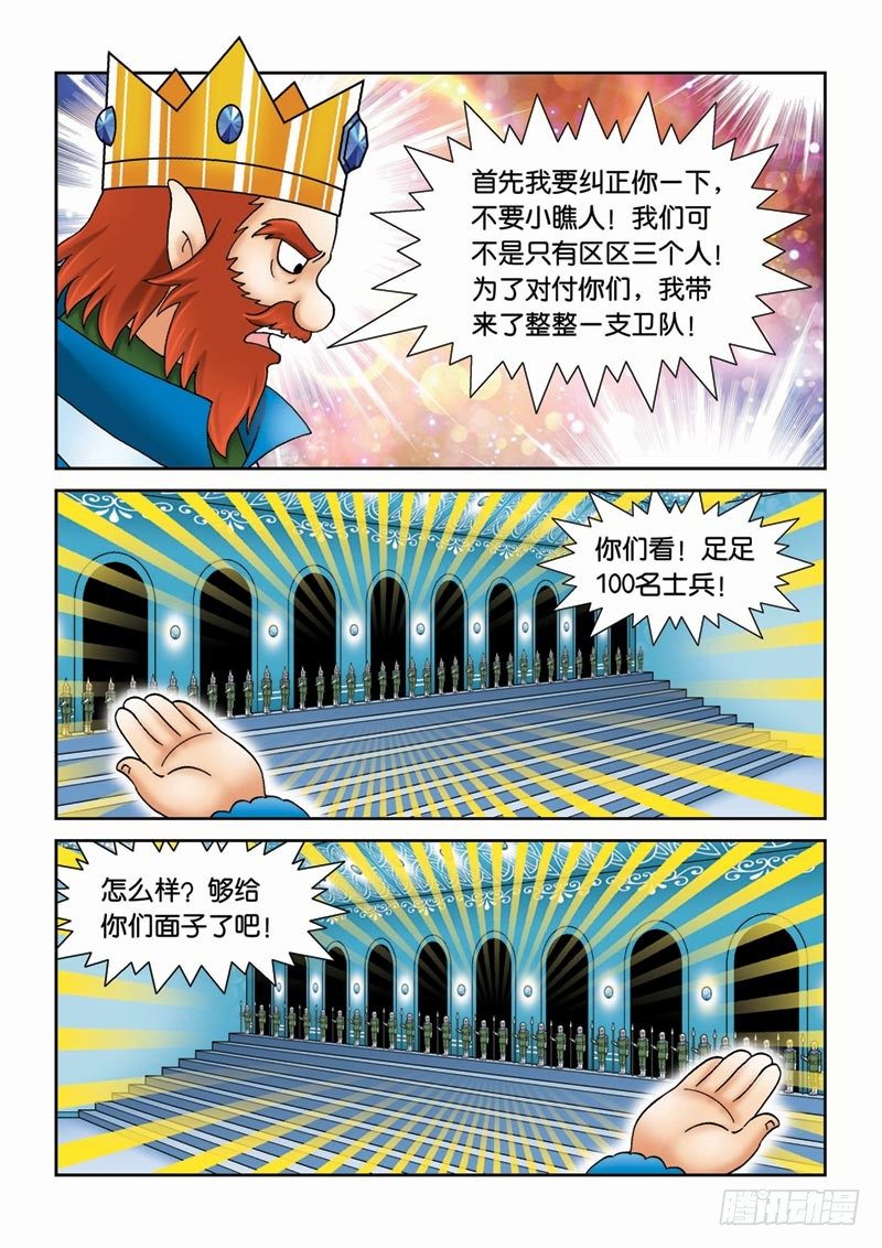 38又见紫罗兰12
