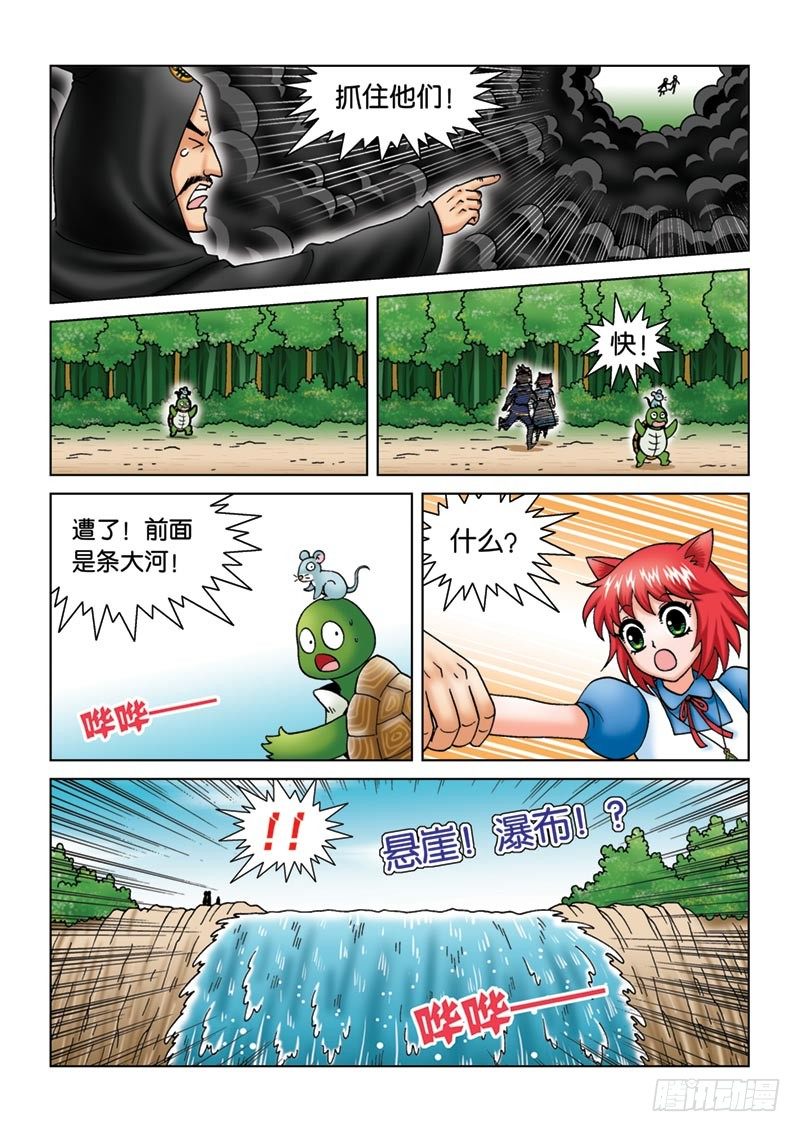 12 少年14