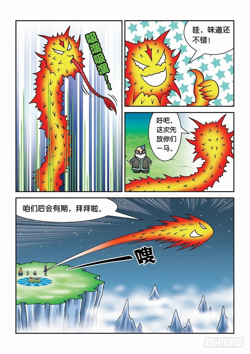 17给个理由先13