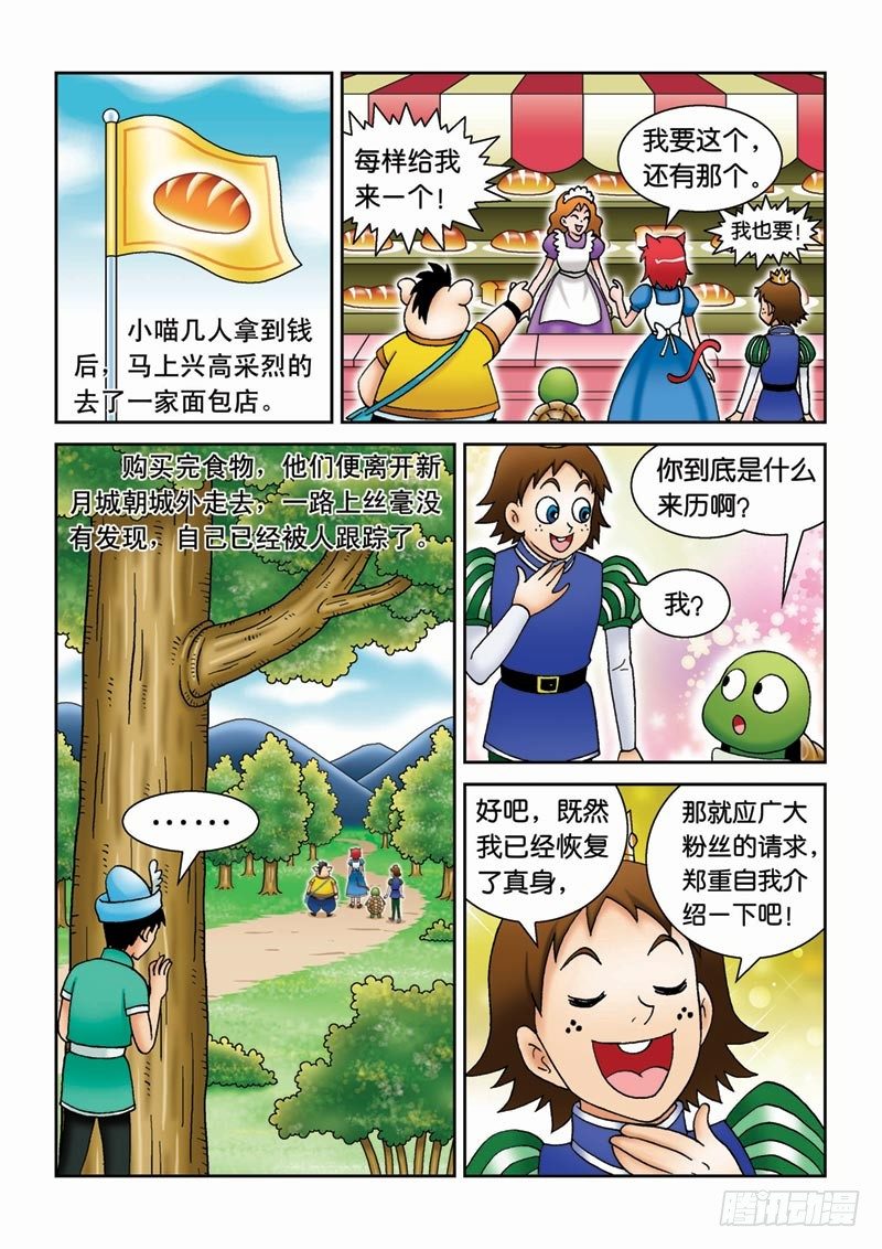 35重获自由11