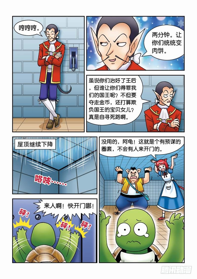 31力拔山兮气盖世2