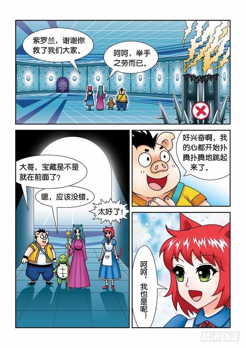 38又见紫罗兰5