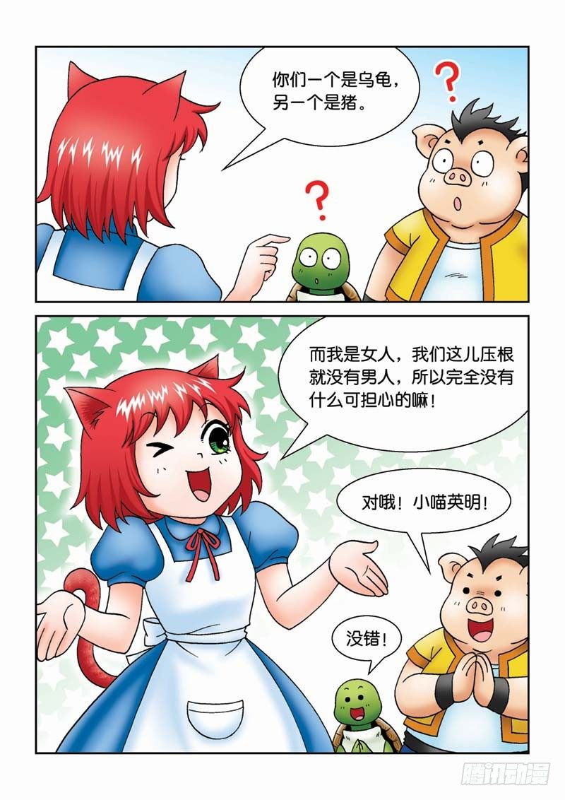 19可怕的金花谷2