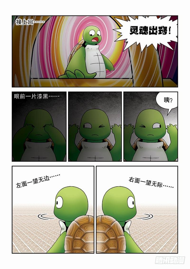 26猜谜游戏1