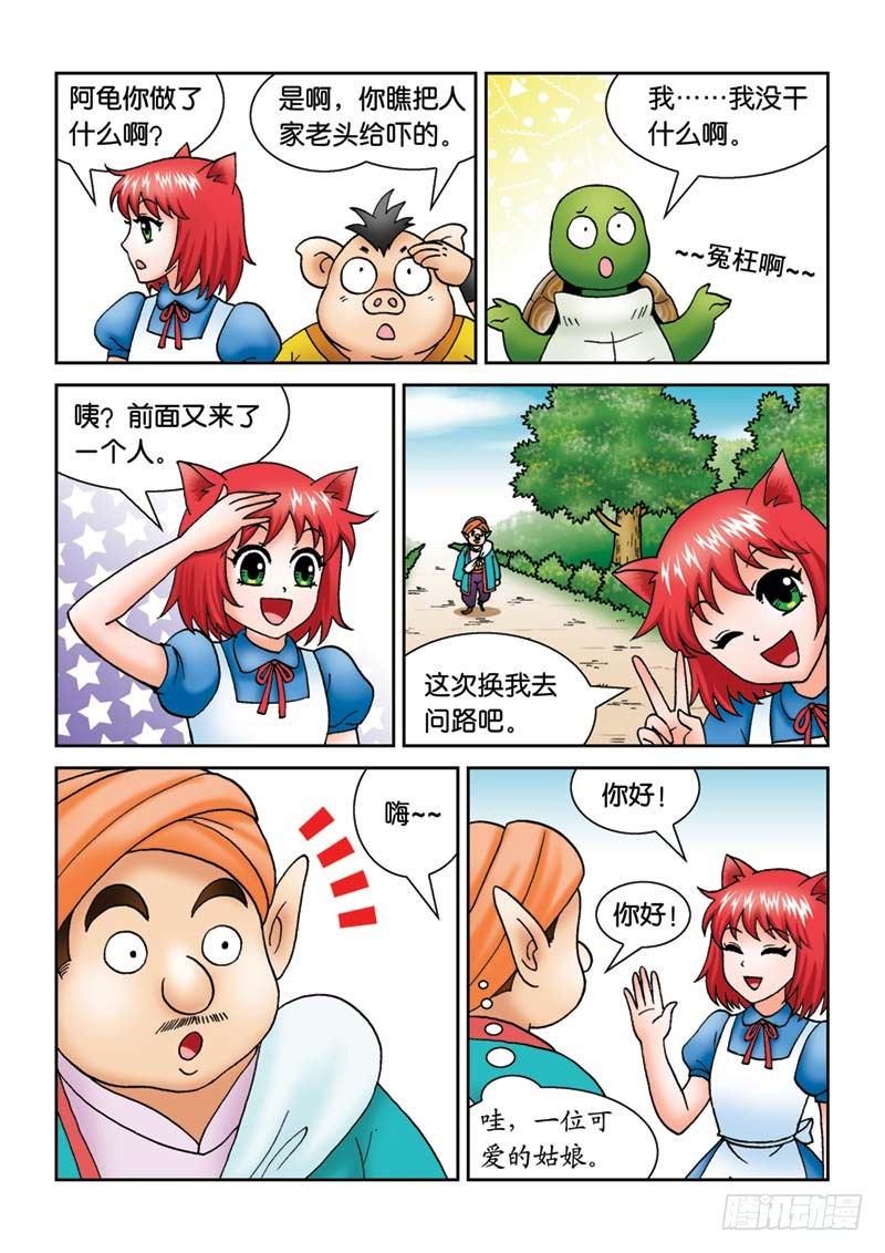 18辫子不见了10