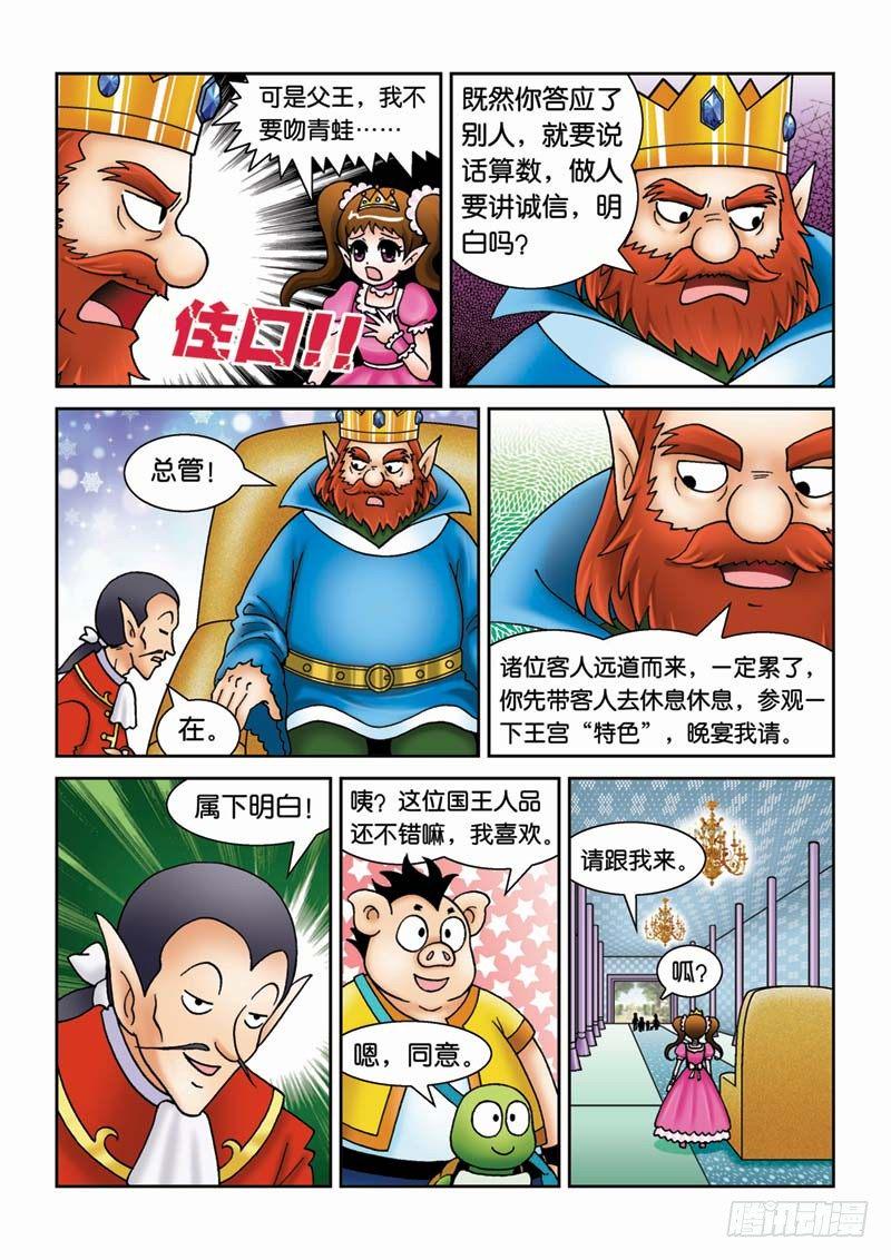 30新月城13