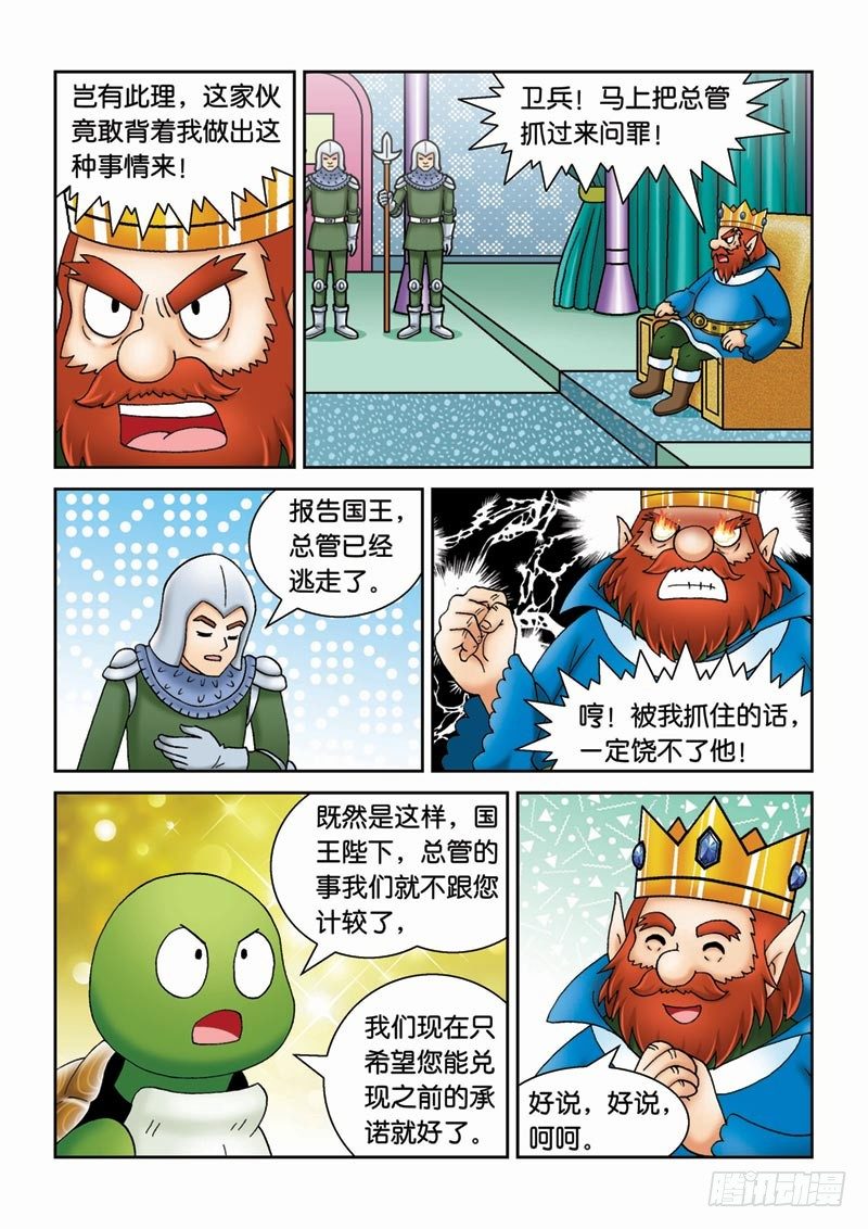 35重获自由7