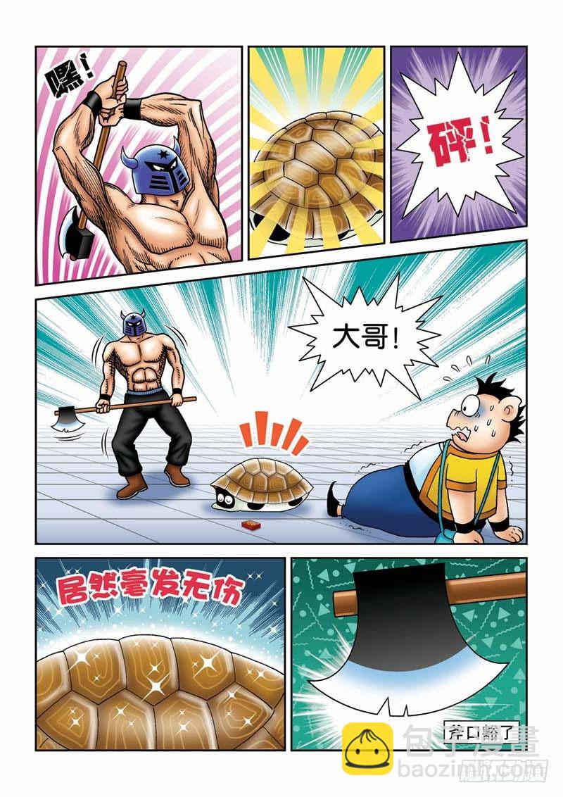 33绝世好男6