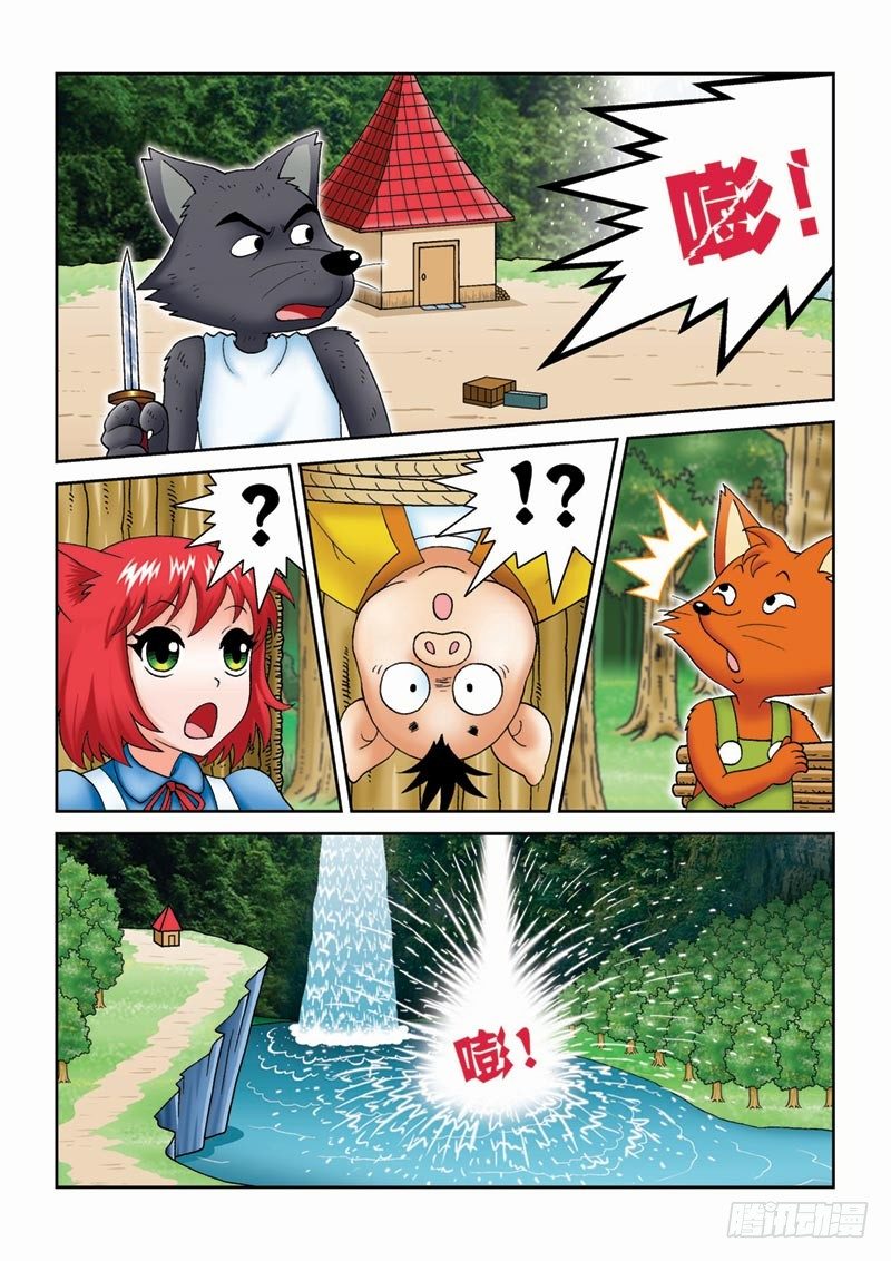 27黑龙脱困10