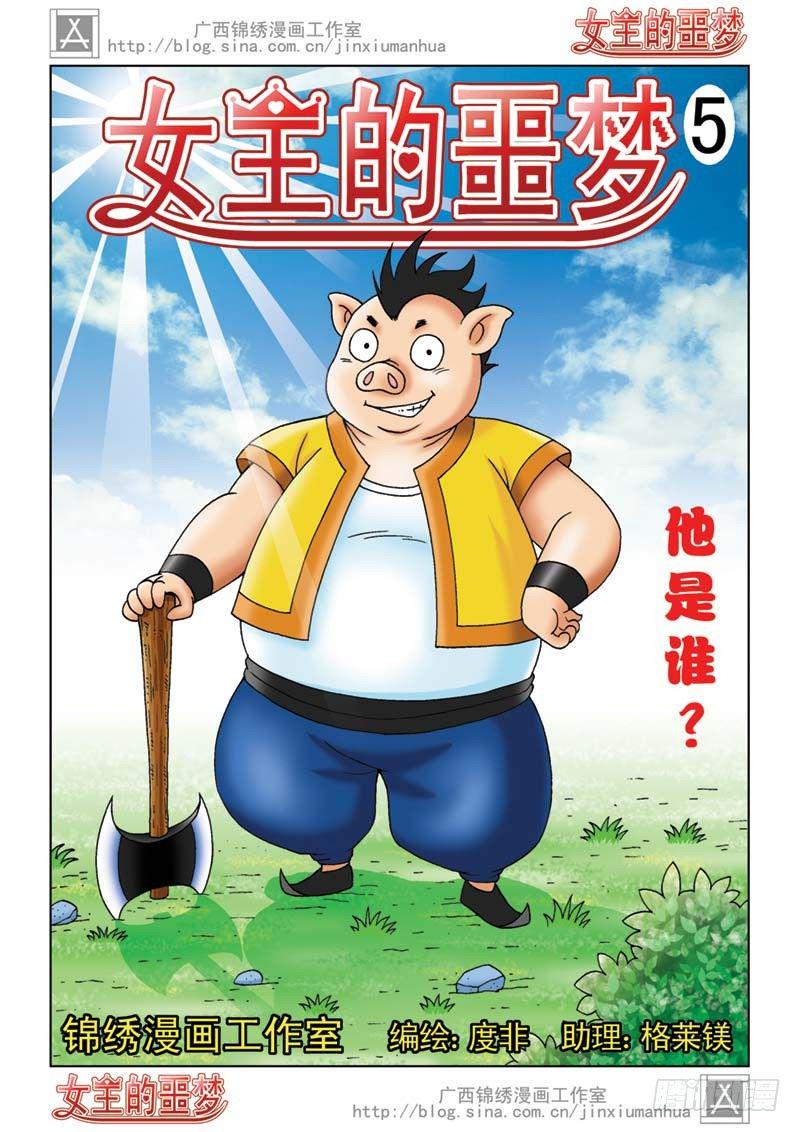 05打个埋伏0