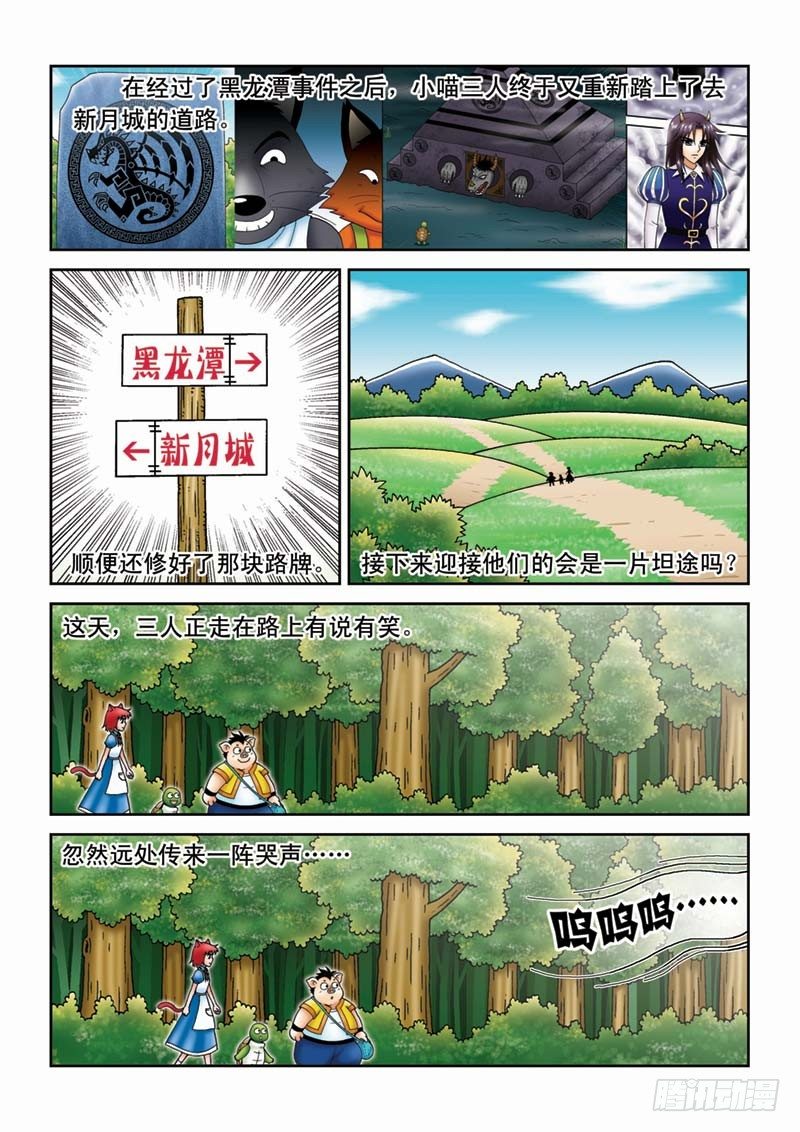 29青蛙王子1