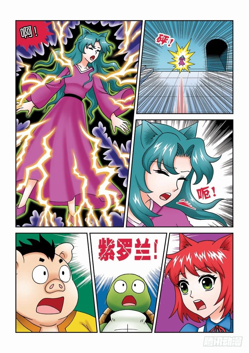 38又见紫罗兰9