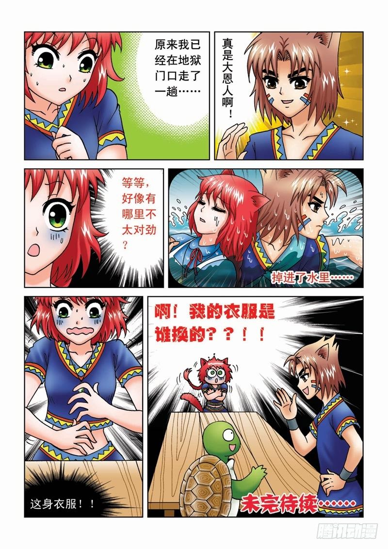 13来龙去脉15