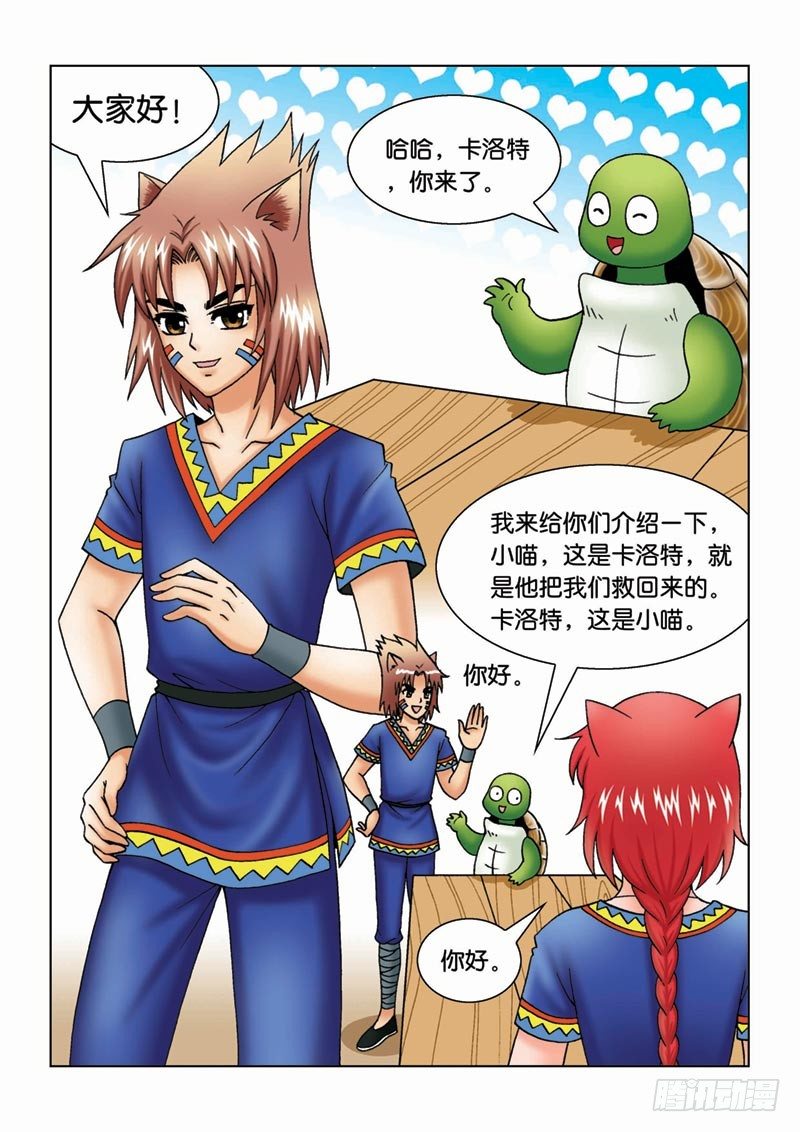 13来龙去脉8