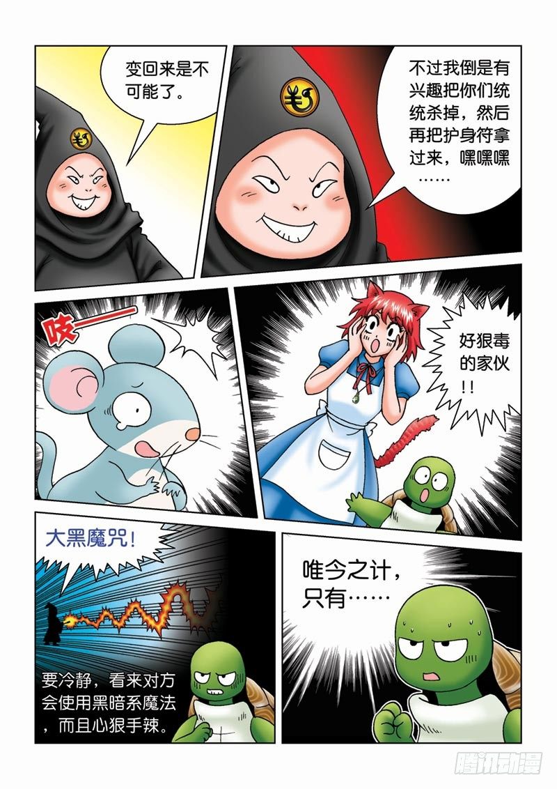 12 少年5