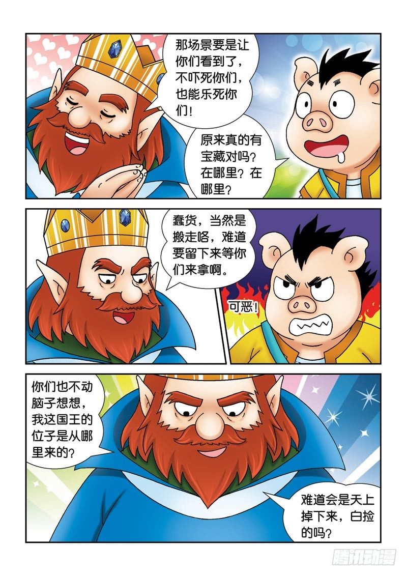 38又见紫罗兰14