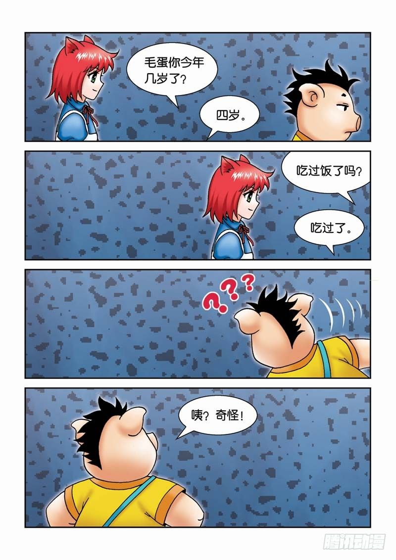 23黑龙潭14