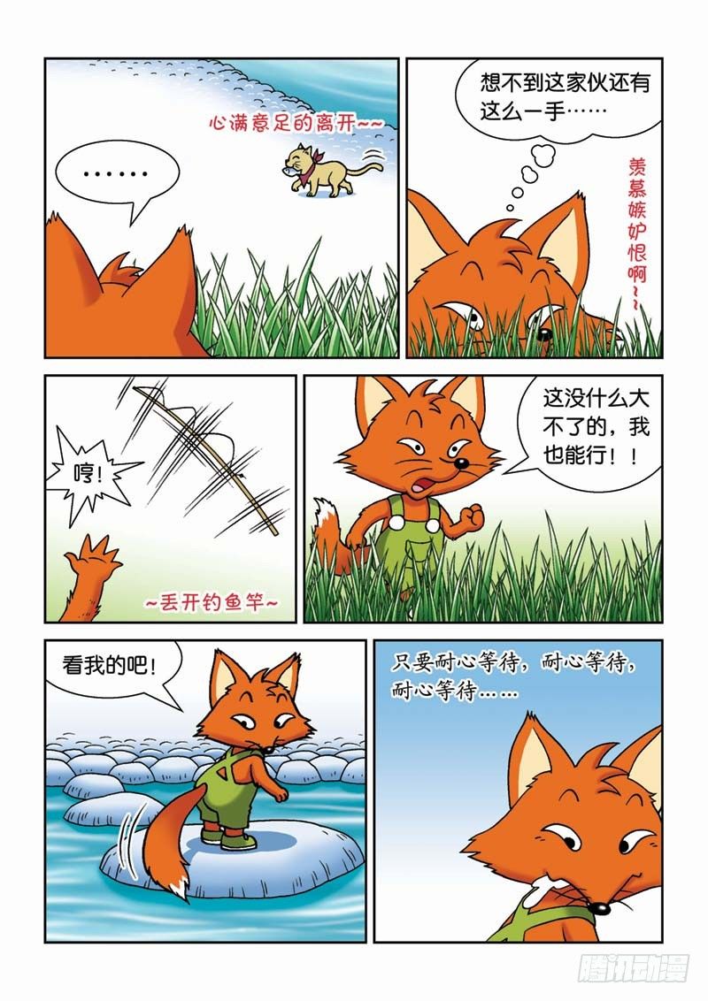22恶作剧5