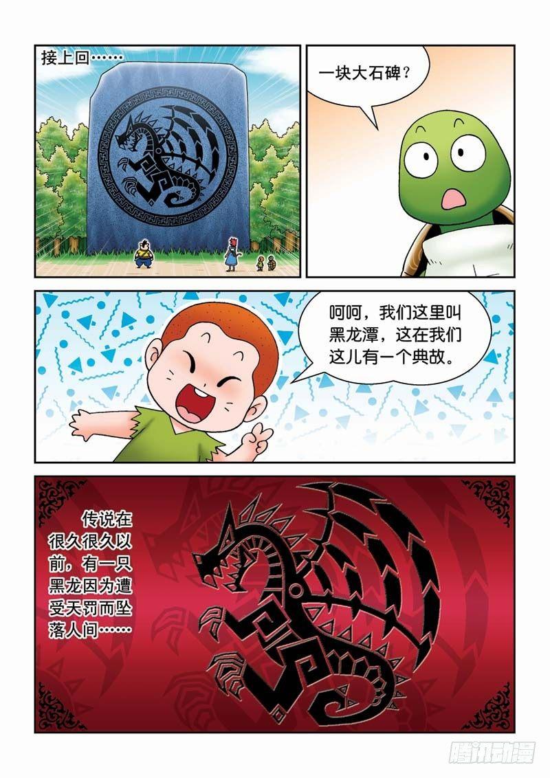 24误入匪穴1