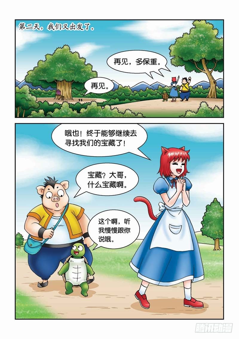 21可怕的错误14
