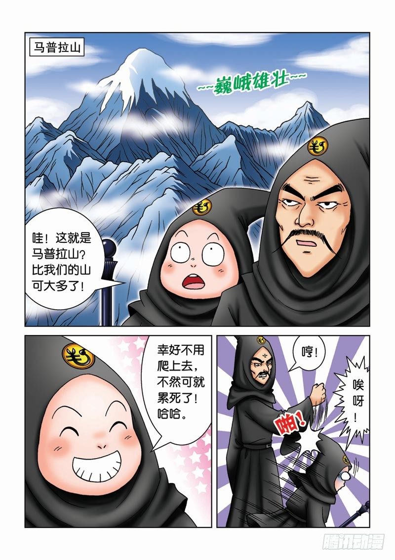 15守株待兔4