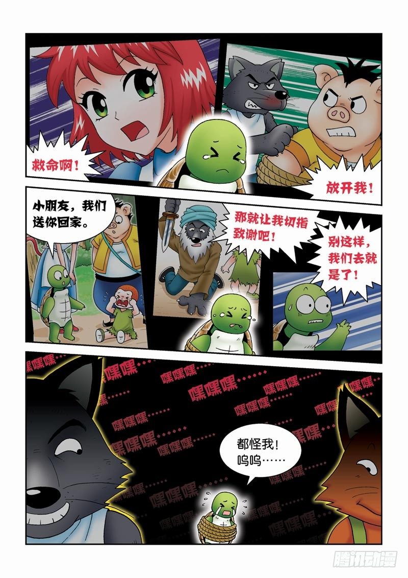 25水中的封印3