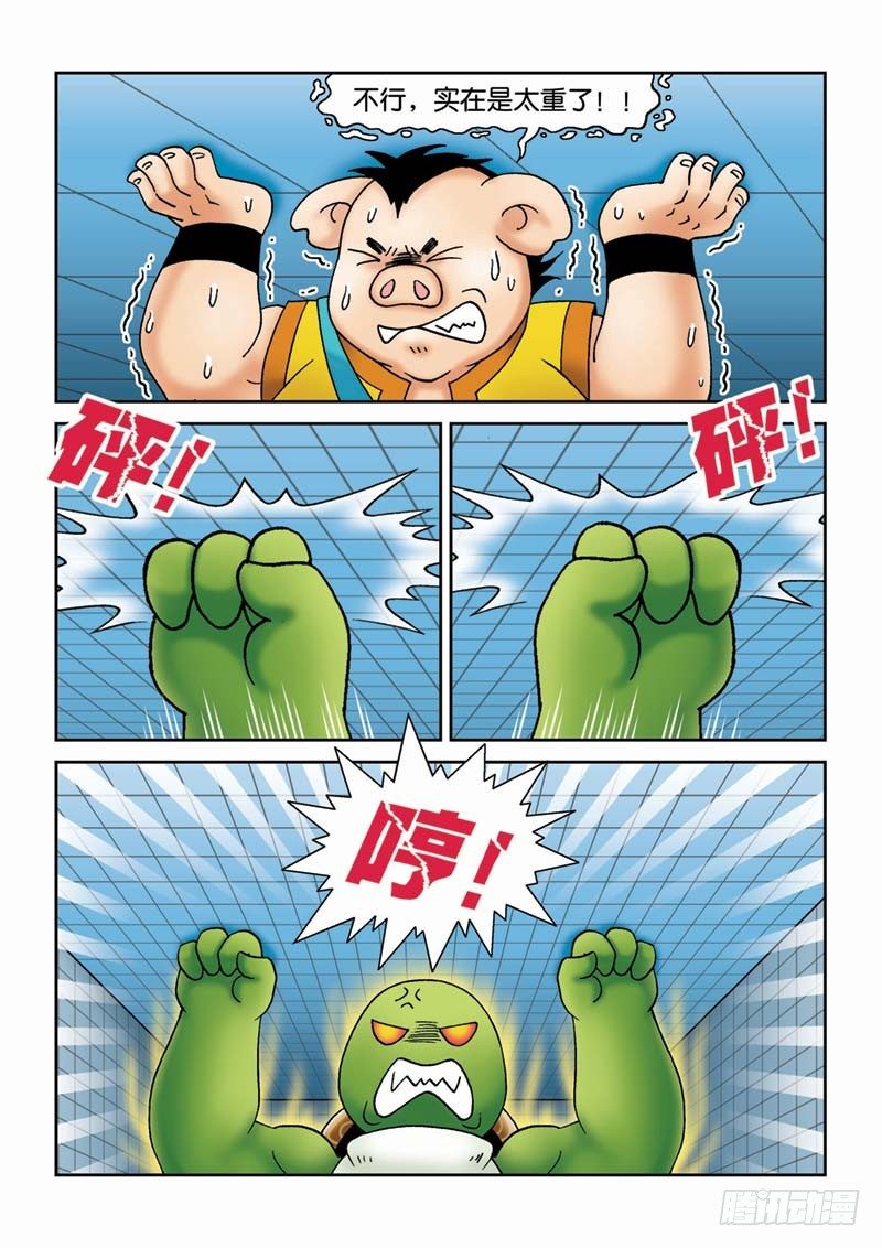 31力拔山兮气盖世5