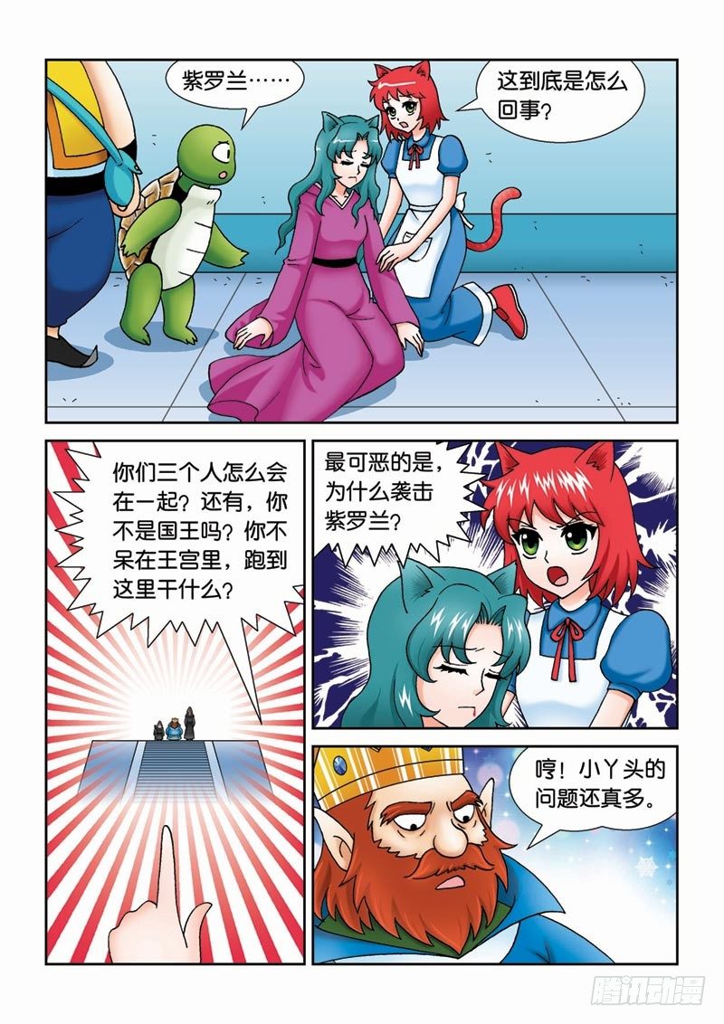 38又见紫罗兰11