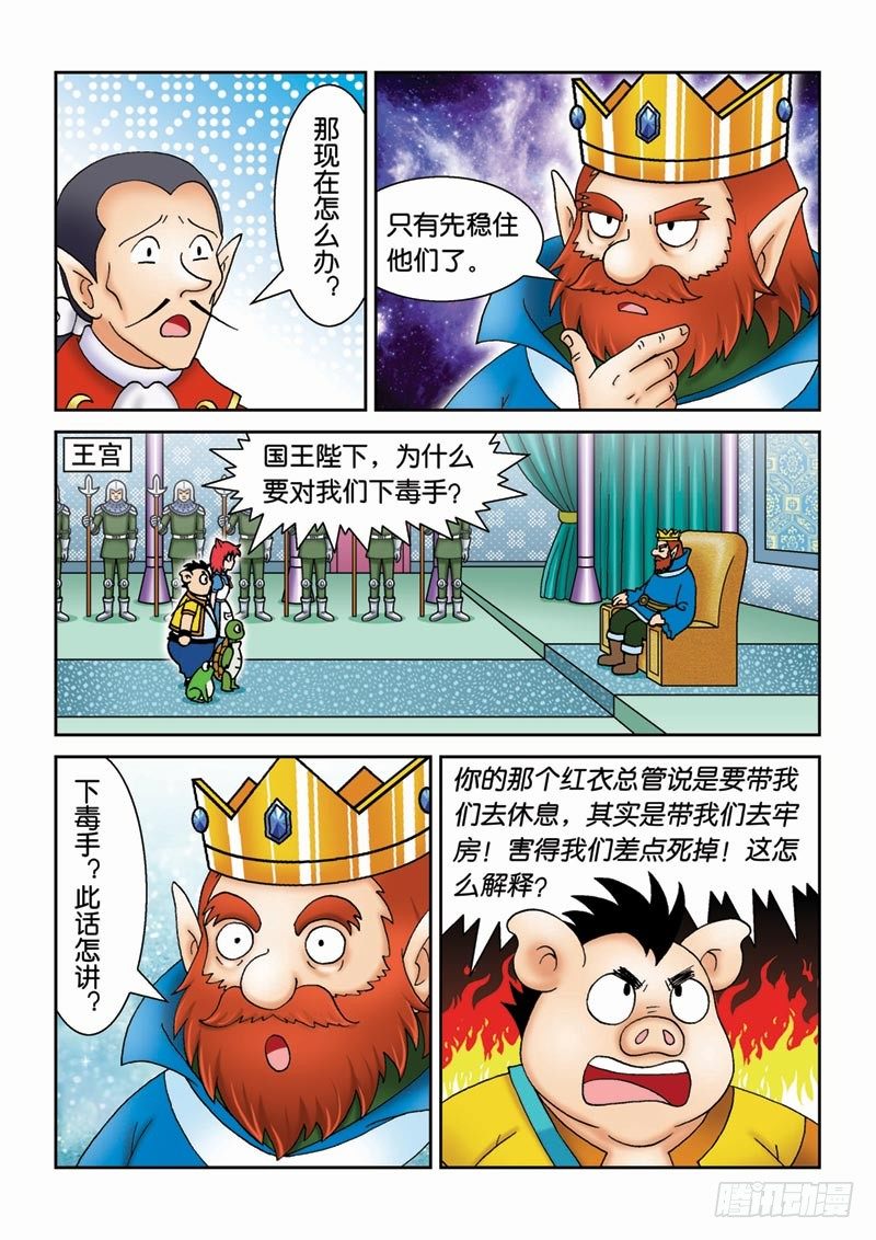 35重获自由6