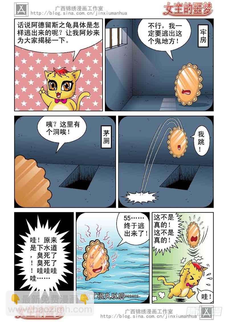 03大摩宝藏15